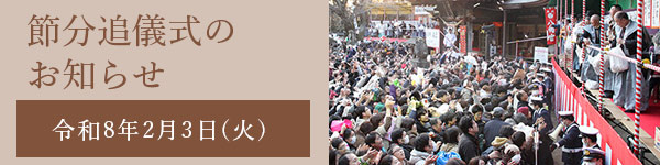 おまつりのお知らせ